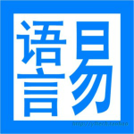 易语言下载 v5.7.1 完美破解版