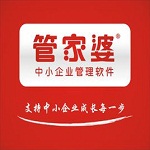 管家婆食品管理软件
