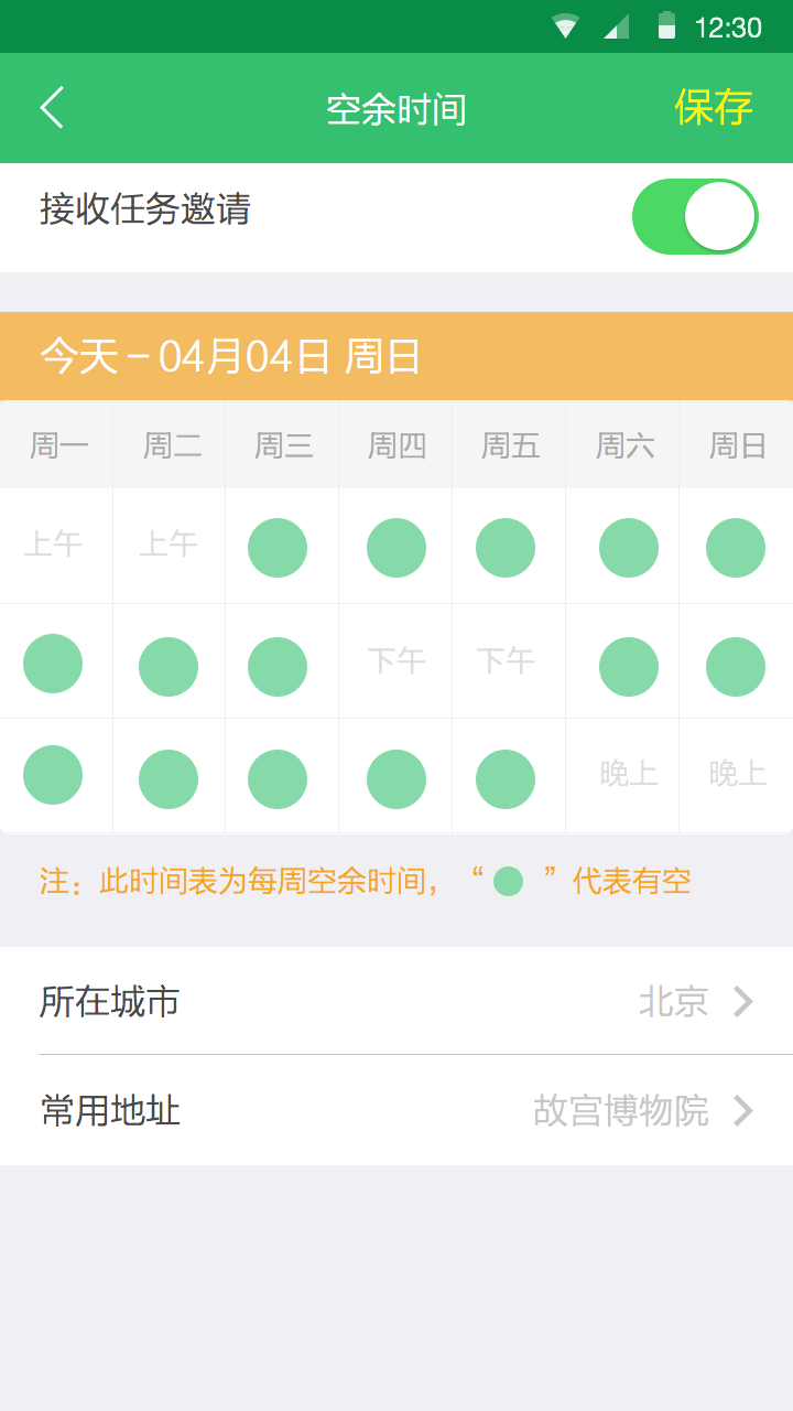 发发精英 v2.0.1031 安卓版图1