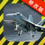 紧急迫降战场