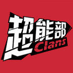 超能部app