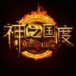 神之国度