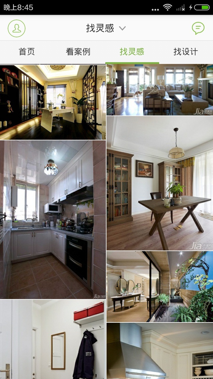 美丽装修app v21.36 安卓版图1