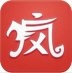 疯子助手ios版