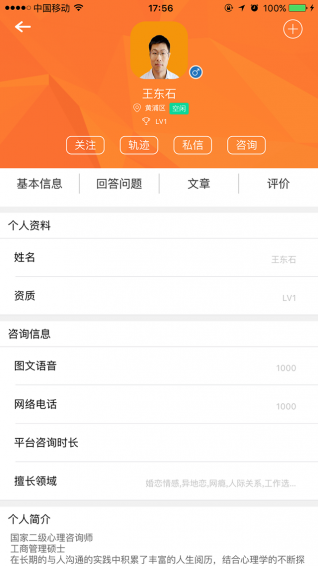 嗨忧下载 v1.2.2 安卓版图2