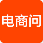电商问安卓版