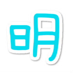 国王的勇士5辅助器