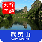 武夷山导游 v6.0.8 安卓版