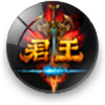 君王手游
