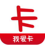 我爱卡信用卡 v5.4.0 安卓版