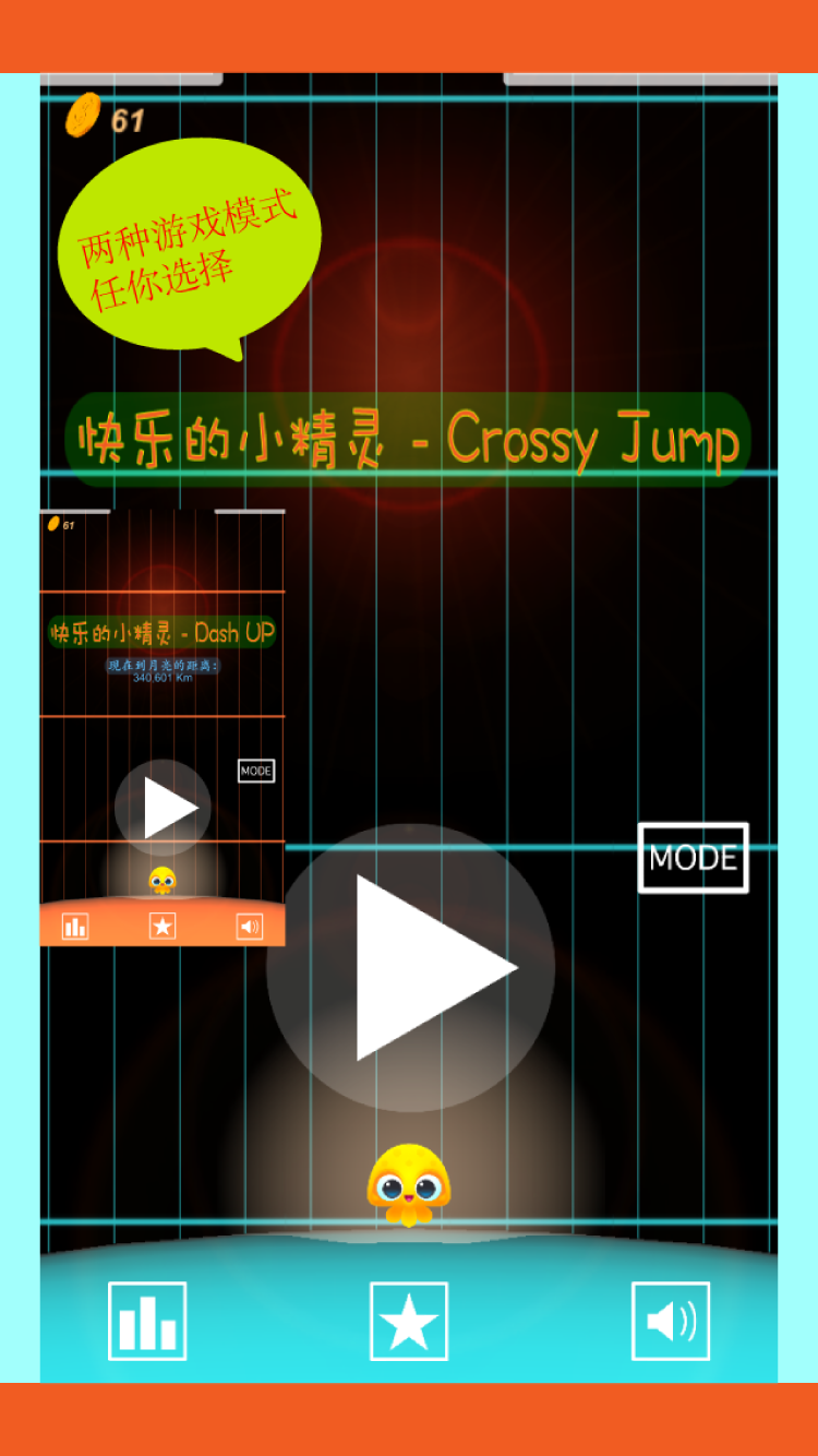 快乐的小精灵手机版 v1.0 安卓版图2