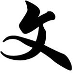 奔奔族理财 精美选摘版