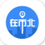 在市北安卓版