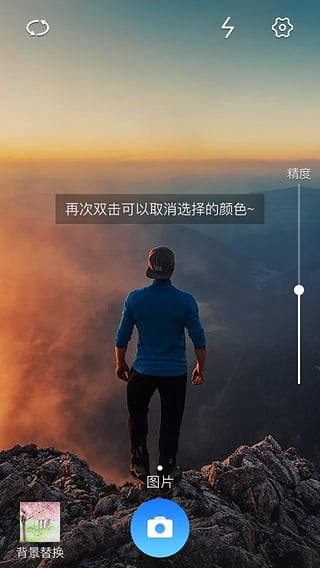 假装下载 v1.0.1 安卓版图3