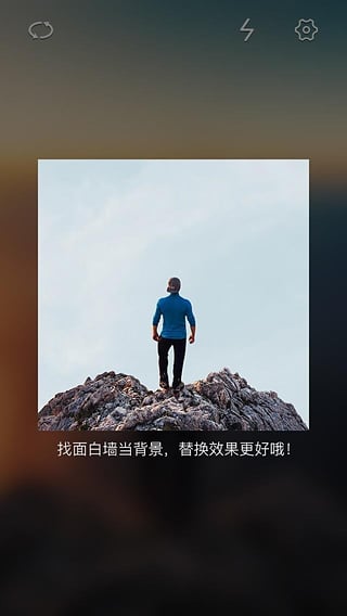 假装下载 v1.0.1 安卓版图1