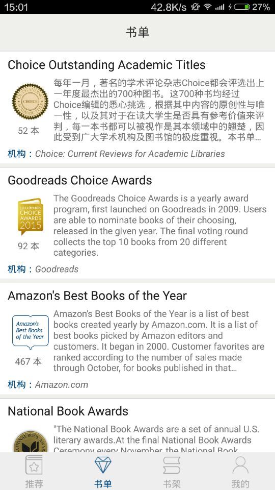 Myebooks下载 v1.2 安卓版图2