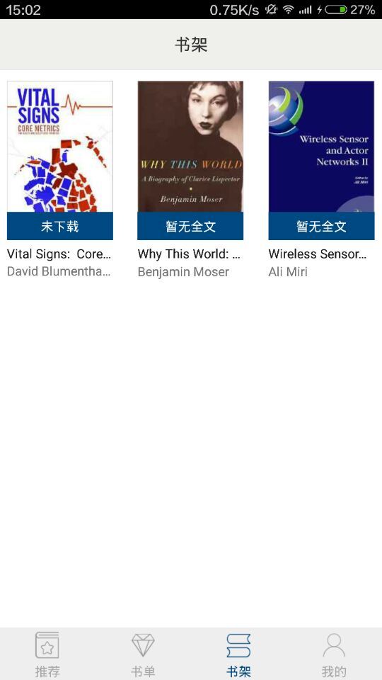Myebooks下载 v1.2 安卓版图3