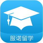 服诺留学