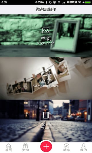 图朵电脑版 v4.2.35 官方PC版图3