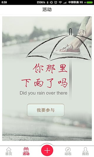 图朵电脑版 v4.2.35 官方PC版图2