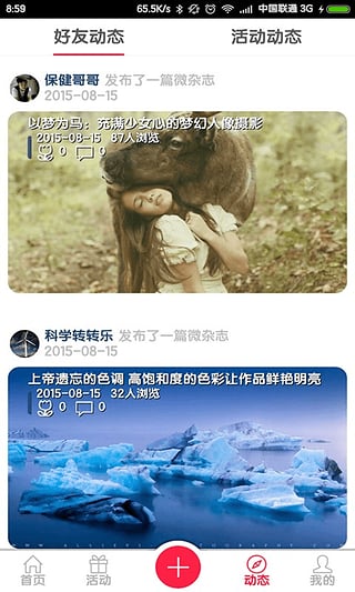 图朵电脑版 v4.2.35 官方PC版图4