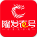 隆发衣号安卓版