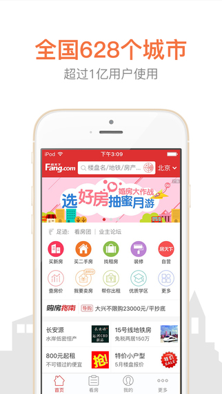 糖豆广场舞