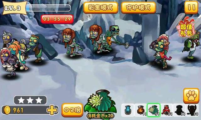 豌豆射手大战冰封僵尸