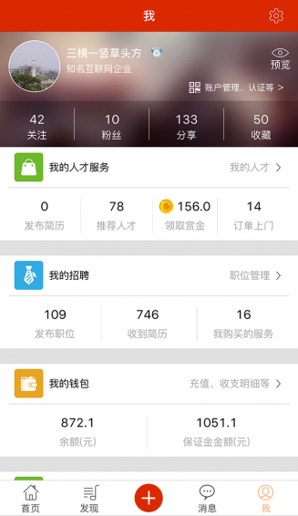 六度伯乐app