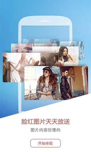 关云藏手机防查大师下载