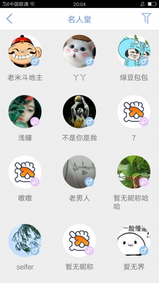 入迷app