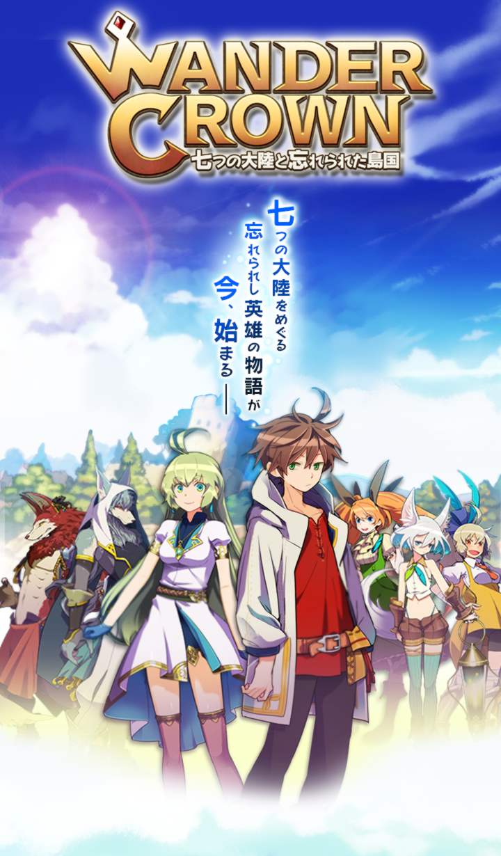 七大陆和被遗忘的岛国中文版