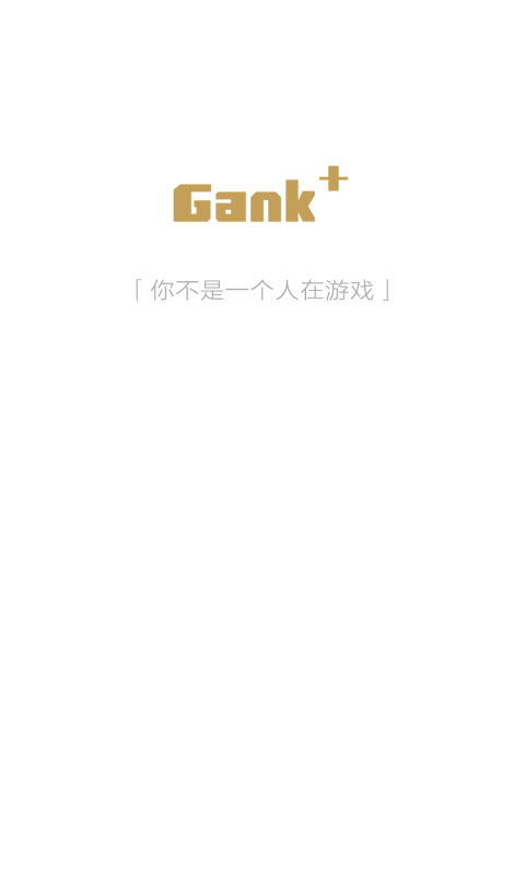 Gank安卓版