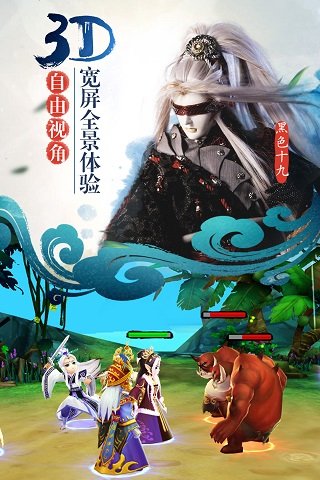 霹雳群侠百度版