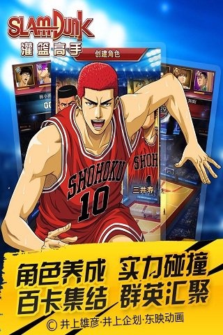 男儿当入樽九游版