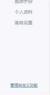 360极速浏览器