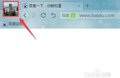 360极速浏览器