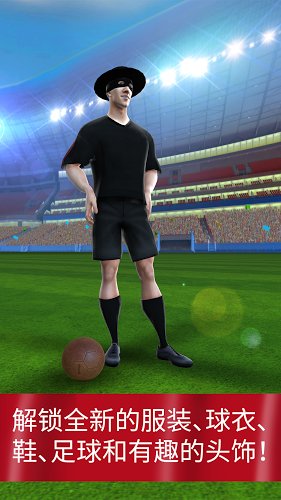 莱万多夫斯基手游