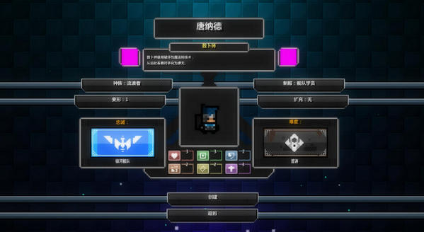 猛兽之地游侠汉化补丁