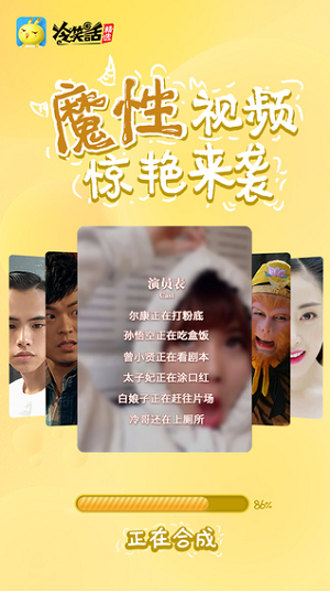 冷笑话精选下载