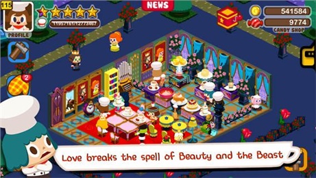 树林中的糕点店