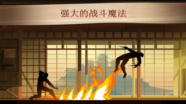 暗影格斗2存档