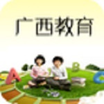 广西教育app