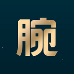 家居超级腕下载