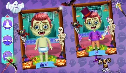 万圣节房间装饰手游 v1.0 安卓版图2