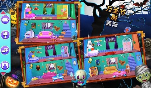 万圣节房间装饰手游 v1.0 安卓版图3