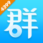 4399群组