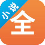 网络小说阅读器
