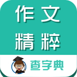 屌丝0分作文安卓版
