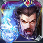 君临天下iPad版 V1.3.10 官方版